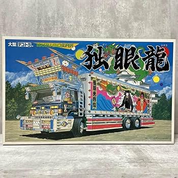 独眼龍 デコトラ プラモデル Amazon.co.jp: アオシマ 1/32 大型デコトラ 出狐虎会 810